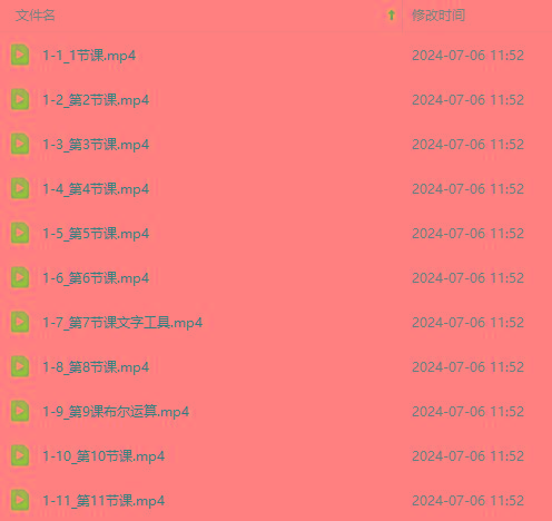 图片[3]-最新AE动画培训班-第六期：插画绘画太保守如何突破(教程+素材-网赚项目平台