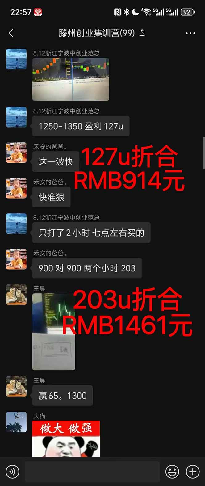 图片[1]-2025翻身上岸项目脚本干活，内部客户经理内部开号，单人日收益1000-300…-网赚项目平台