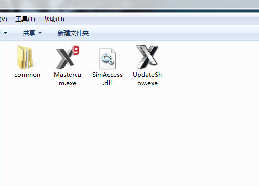 MastercamX9破解文件 v1.0 免费版-网赚项目平台