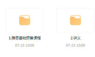 雅思词汇语法基础预备课-网赚项目平台