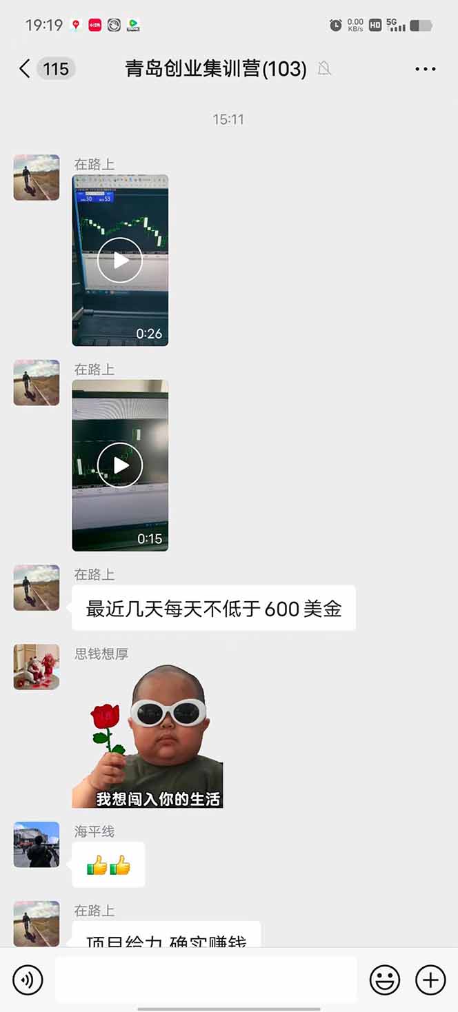 图片[1]-美刀掘金项目，单人每日收益800-3000，稳定运行8年-网赚项目平台
