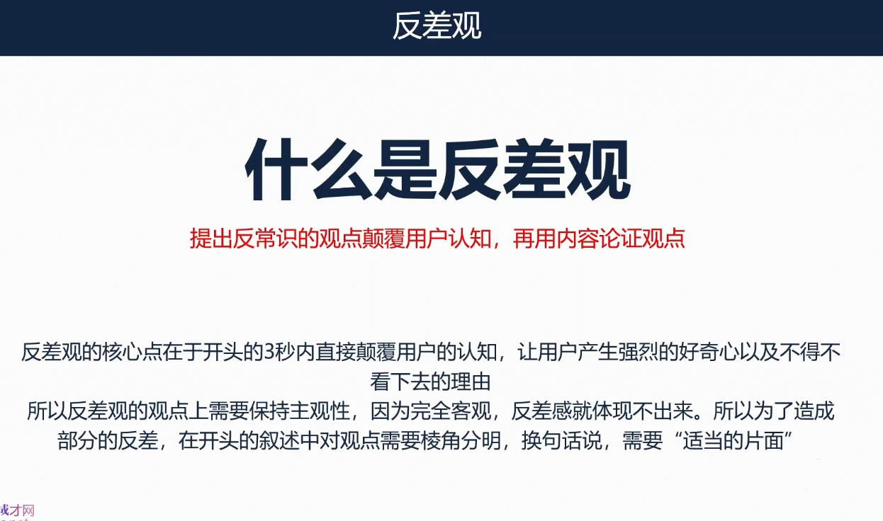 三把刀·七步文案课-网赚项目平台
