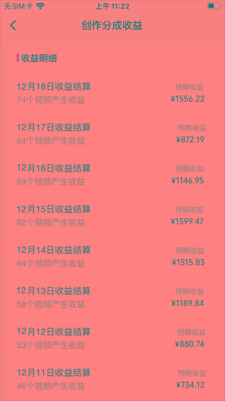 (8579期)视频号怀旧动画搭配搞笑段子,只要会剪辑轻松日入400+,教程+素材-网赚项目平台