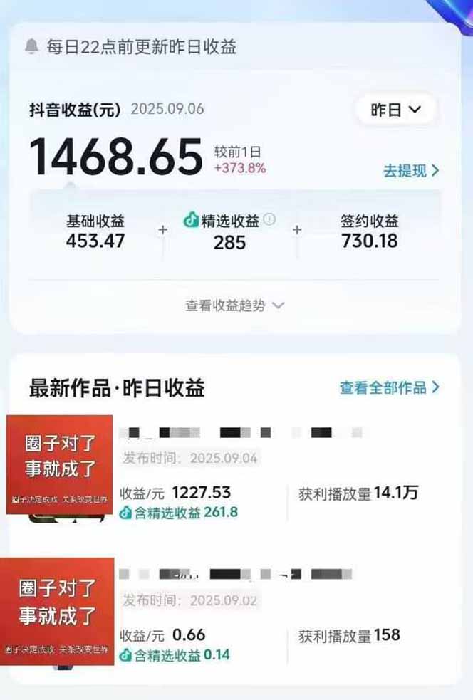 图片[1]-AI大案纪实短视频制作课，文案生成+剪辑教学+伙伴计划，单条收益7-10元-网赚项目平台
