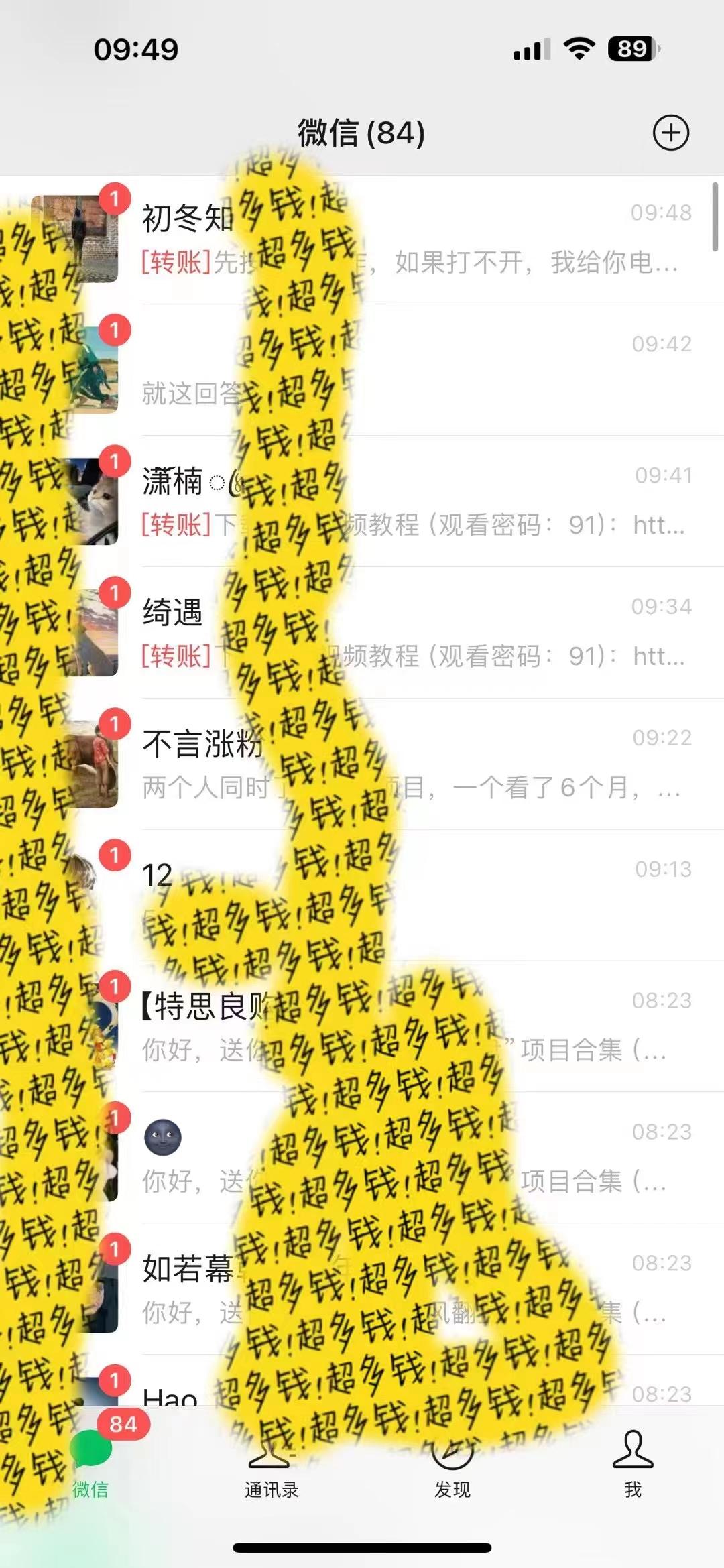 2024最新引流教程，微信读书引流，日引流100+ , 2个月6000粉丝，保姆级教程-网赚项目平台