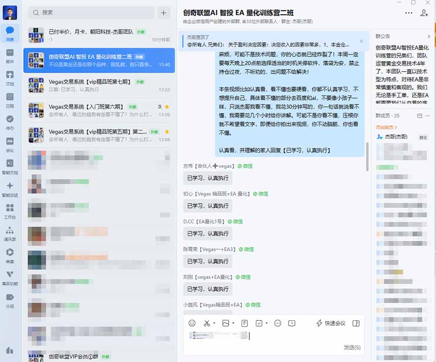 图片[2]-AI智投EA量化训练营，多策略智投+防爆技术+趋势分析 ，轻松上手，矩阵放大，长期稳定。-网赚项目平台