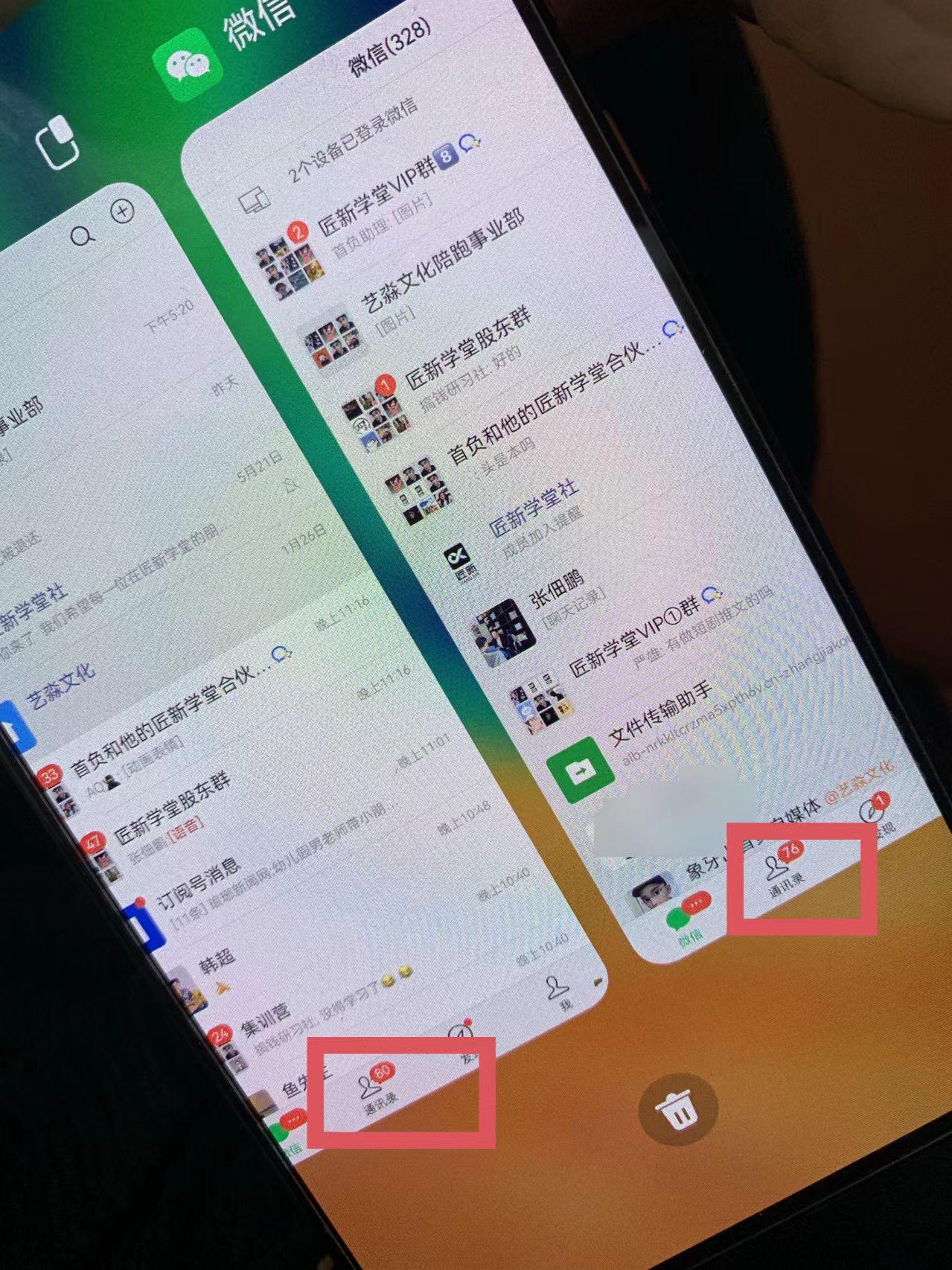 图片[1]-(9615期)小红薯社群全自动无脑暴力截流，日引500+精准创业粉，单日稳入四位数附…-网赚项目平台