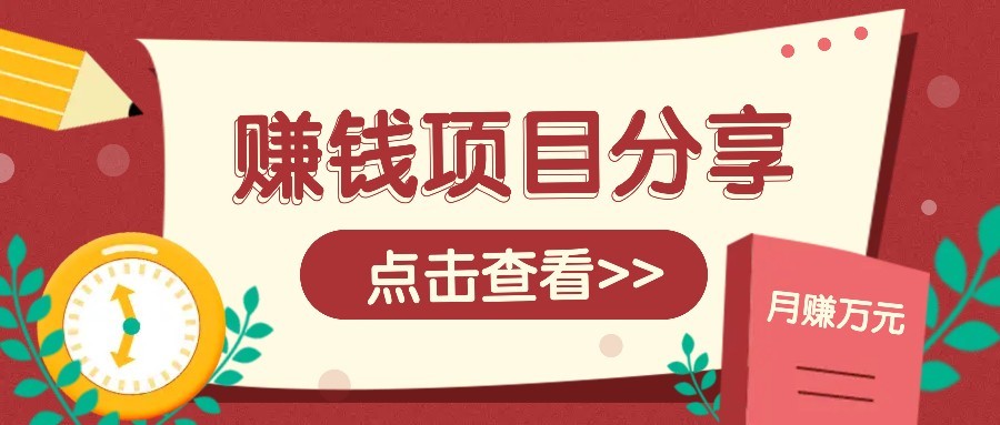 番茄小说新玩法，借助AI推书，无脑复制粘贴新手小白轻松收益400+-网赚项目平台