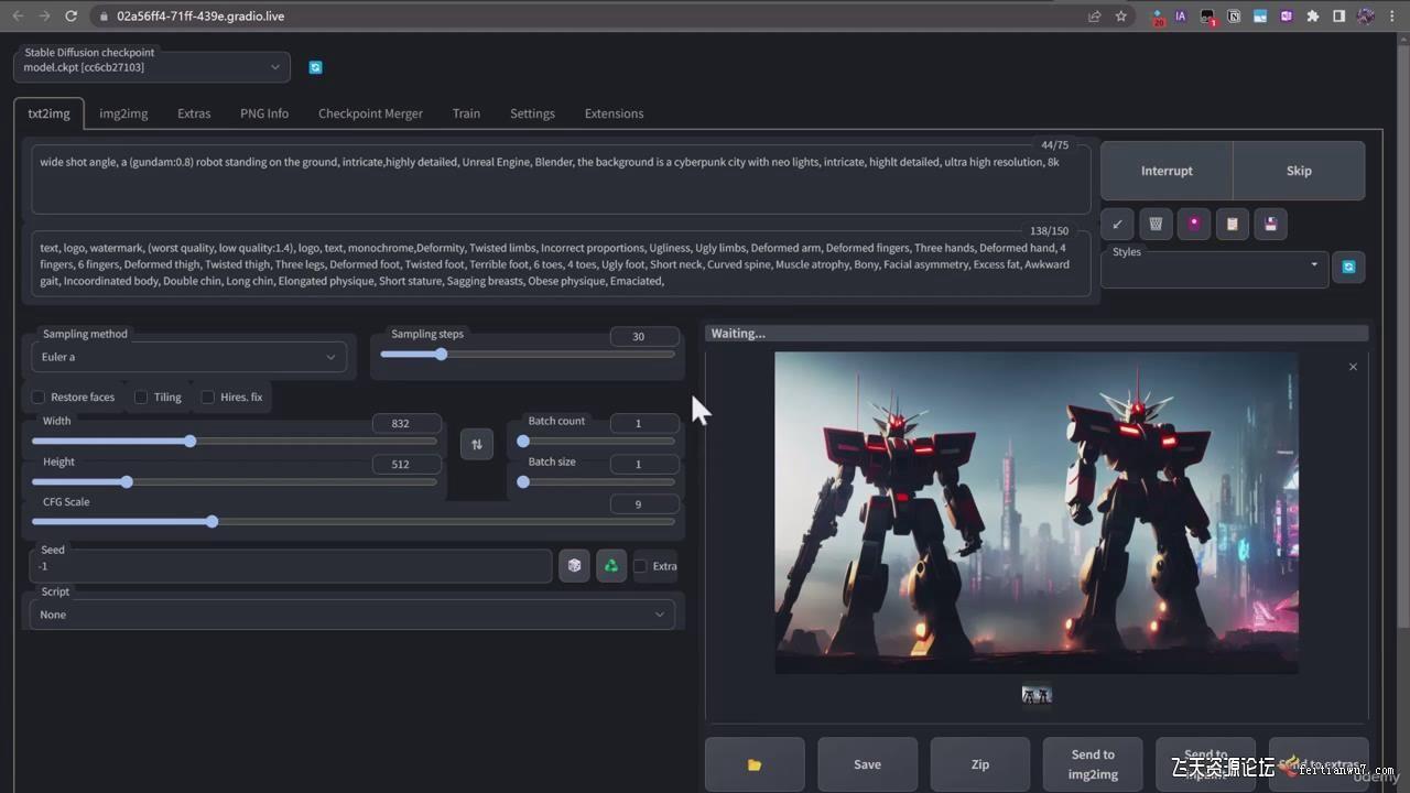 终极Stable Diffusion + ChatGPT AI绘画及模型训练课程-中英字幕-网赚项目平台