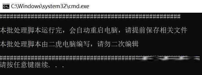 20240719微软全球蓝屏解决方案V1.0版本-网赚项目平台