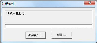 超级硬盘数据恢复软件注册机 v1.0 免费版-网赚项目平台