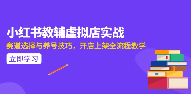 AI写作全流程指南，DeepSeek模型与Prompt设计，飞书多维表自动化生产-网赚项目平台