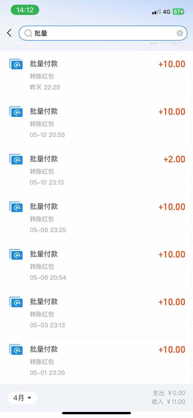 图片[1]-手机每天看看广告就能赚钱，单设备收益40+ 无需养鸡，实测稳定-网赚项目平台