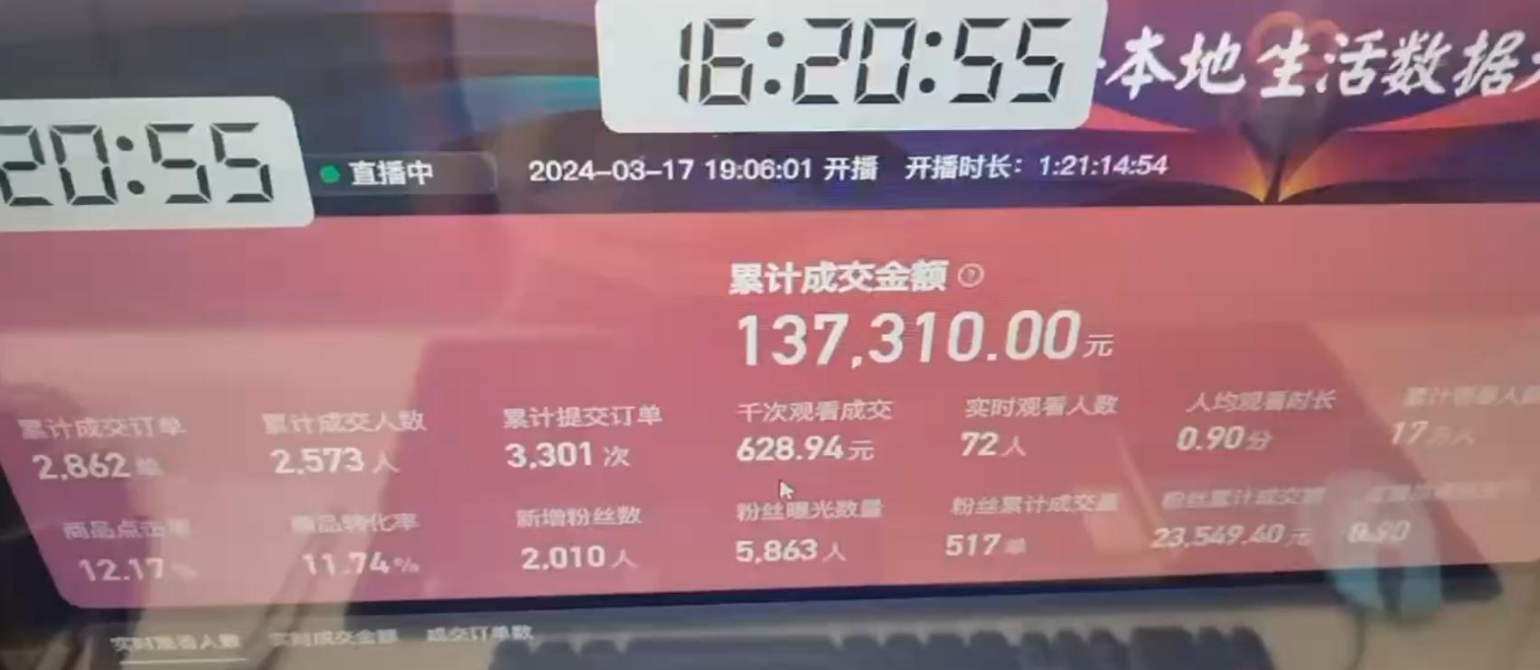 图片[1]-(9638期)快手无人团购带货野核玩法，一天4位数 无任何门槛-网赚项目平台