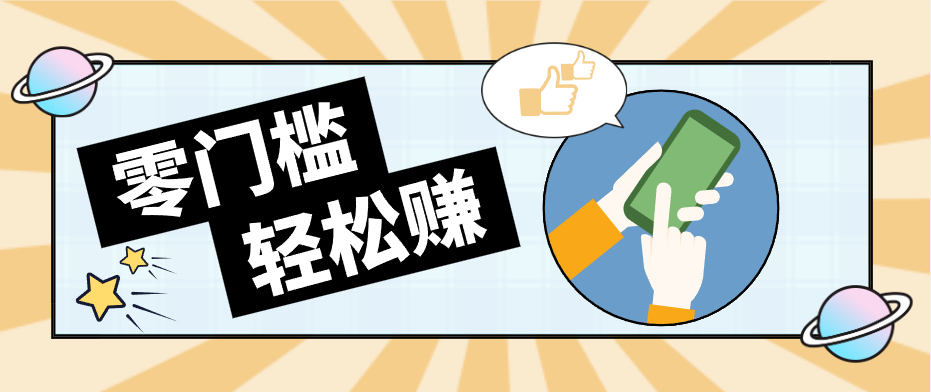 公众号网盘拉新怀旧玩法，零成本零门槛矩阵操作，轻松月入万元-网赚项目平台
