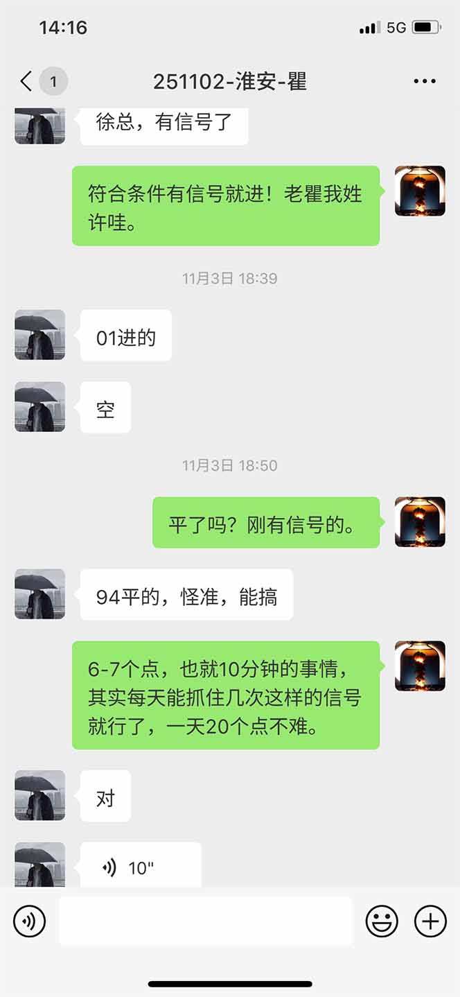 图片[11]-海外美金AI掘金项目，200U可入门槛，一天一单即可，每天1000-2000很轻松！-网赚项目平台