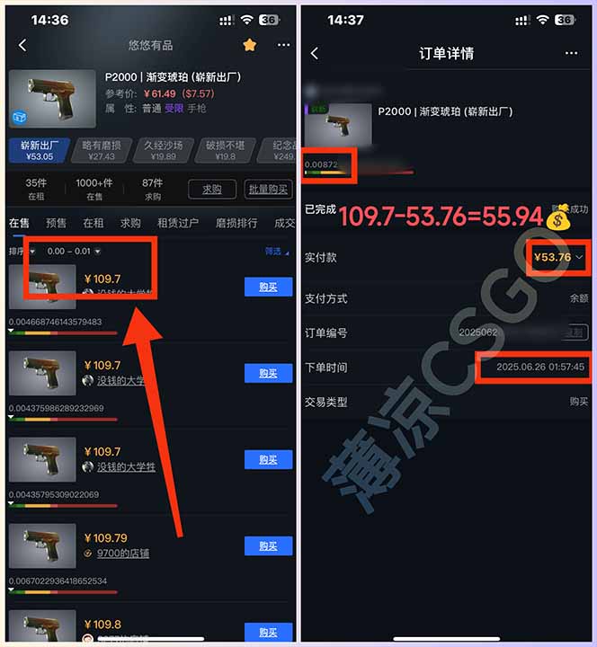 图片[2]-最新游戏搬砖项目，纯手机操作，不用电脑挂机打游戏，网创副业项目搞钱…-网赚项目平台