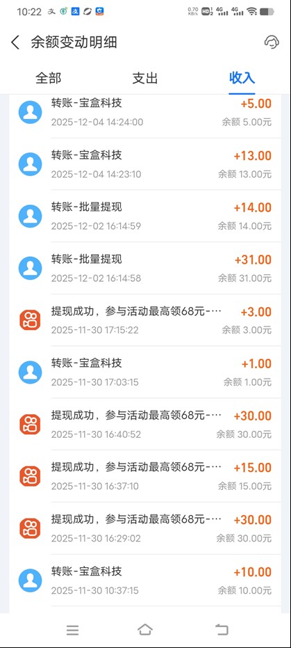 图片[3]-工作室必备手机自动搬砖单机20+，多平台海量任务持续更新【2026源头首发】-网赚项目平台