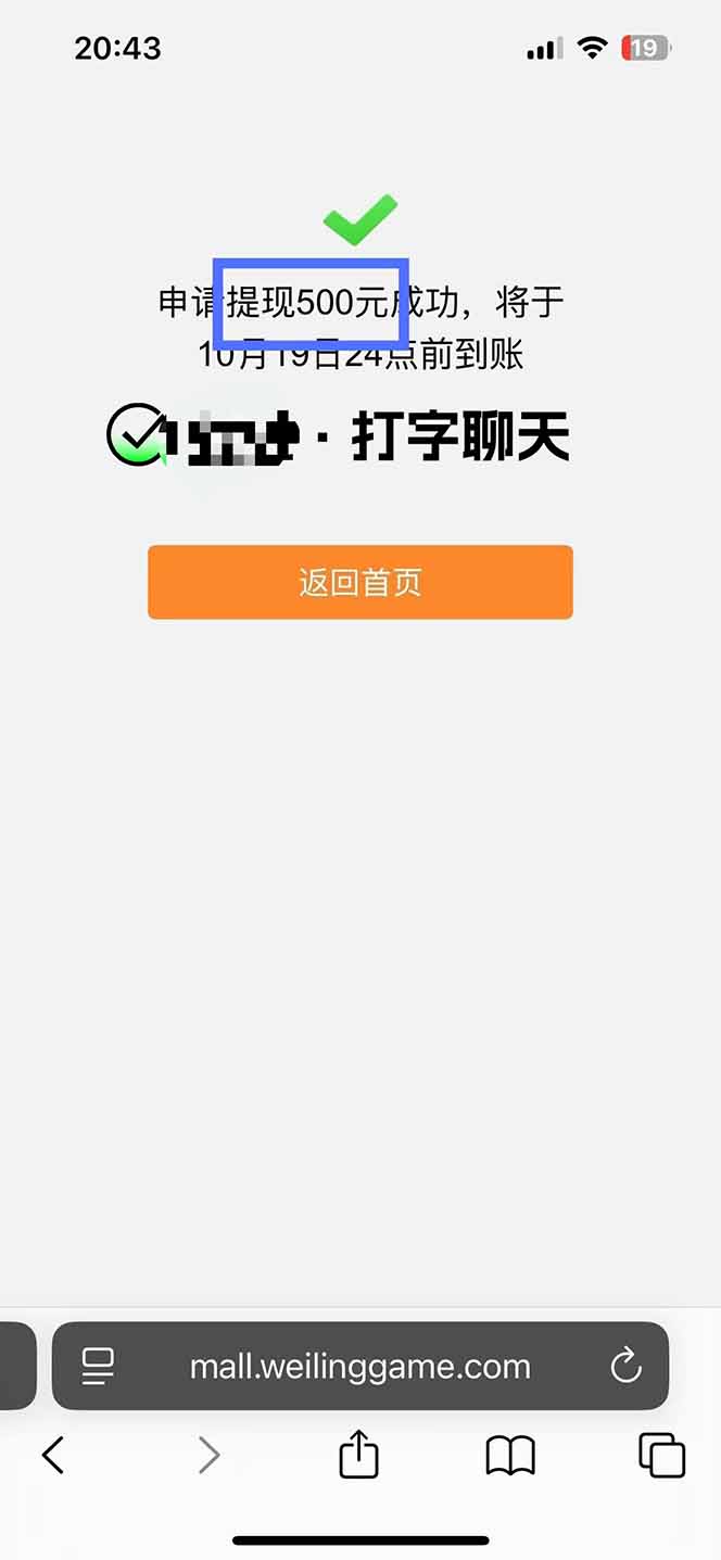 图片[2]-打字搞钱，1小时狂赚300+多劳多得，有手就能做！-网赚项目平台