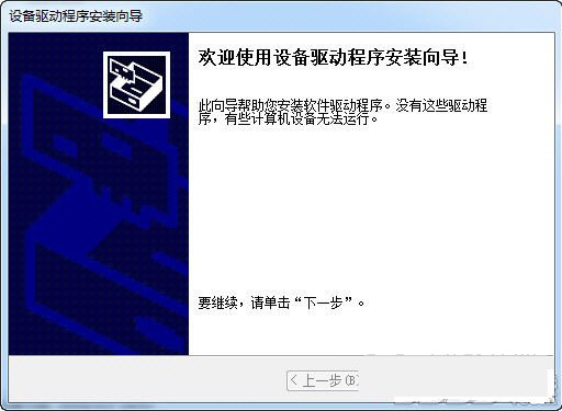 苹果蓝牙键盘驱动 v1.0 官方免费版-网赚项目平台