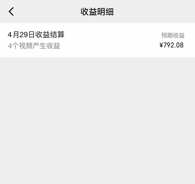 图片[1]-视频号AI小说漫画，无需剪辑，一键洗稿原创，小白日入500+，喂饭级教程-网赚项目平台