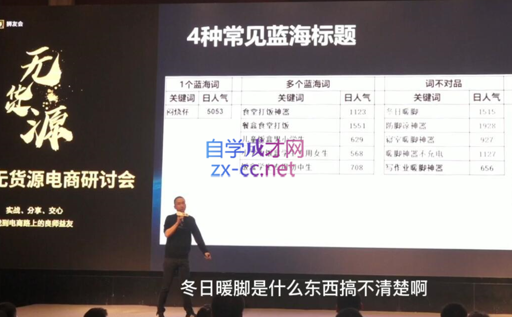 狮友会【千万级电商卖家社群】(更新9月)-网赚项目平台