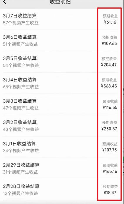 图片[2]-(9505期)2024视频号最新过原创技术，三天起号，收益稳定，单日500-1K-网赚项目平台