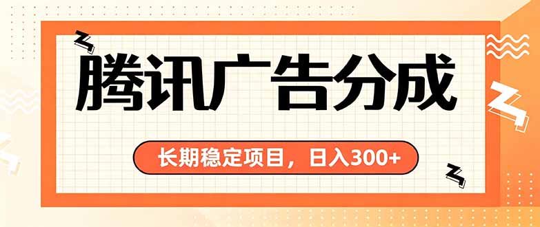 微信小程序掘金，单日收益稳定300+，四种收入来源，真正的靠谱可落地项目-网赚项目平台