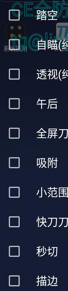 CFM公益插件+全防-网赚项目平台