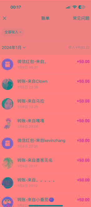 (8603期)一单50+做宝妈的生意 无人直播高级玩法 日入2000+-网赚项目平台