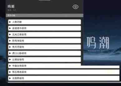 鸣潮某容器直装全源-网赚项目平台