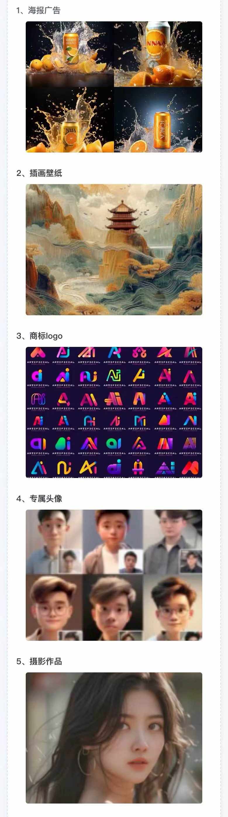 图片[2]-AI全面变现实操班：从0到1引领你赚取副业首桶金 AI工具玩法/实战技能/变现-网赚项目平台