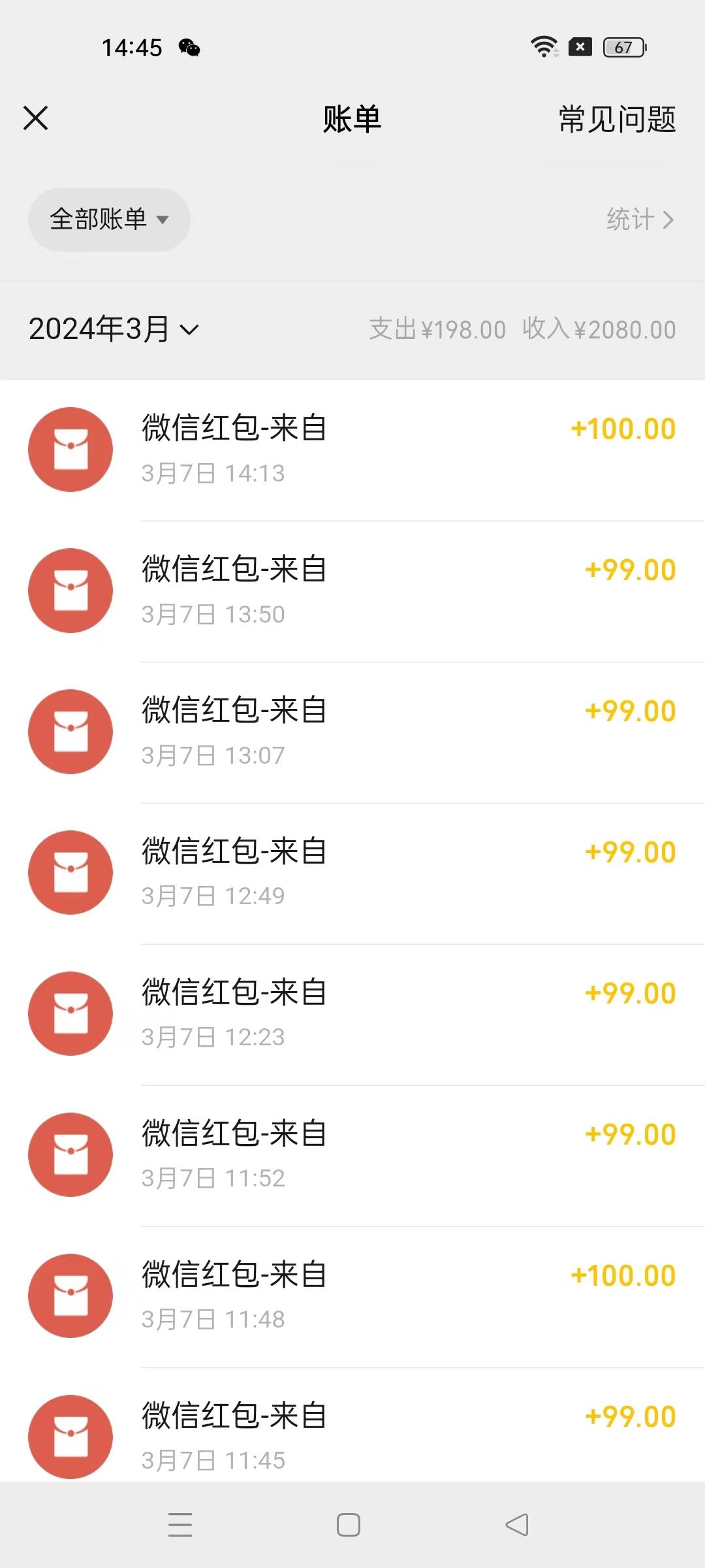 图片[1]-(9291期)超级冷门项目,操作简单，一部手机轻松日入1000+，小白也可当天看见收益-网赚项目平台