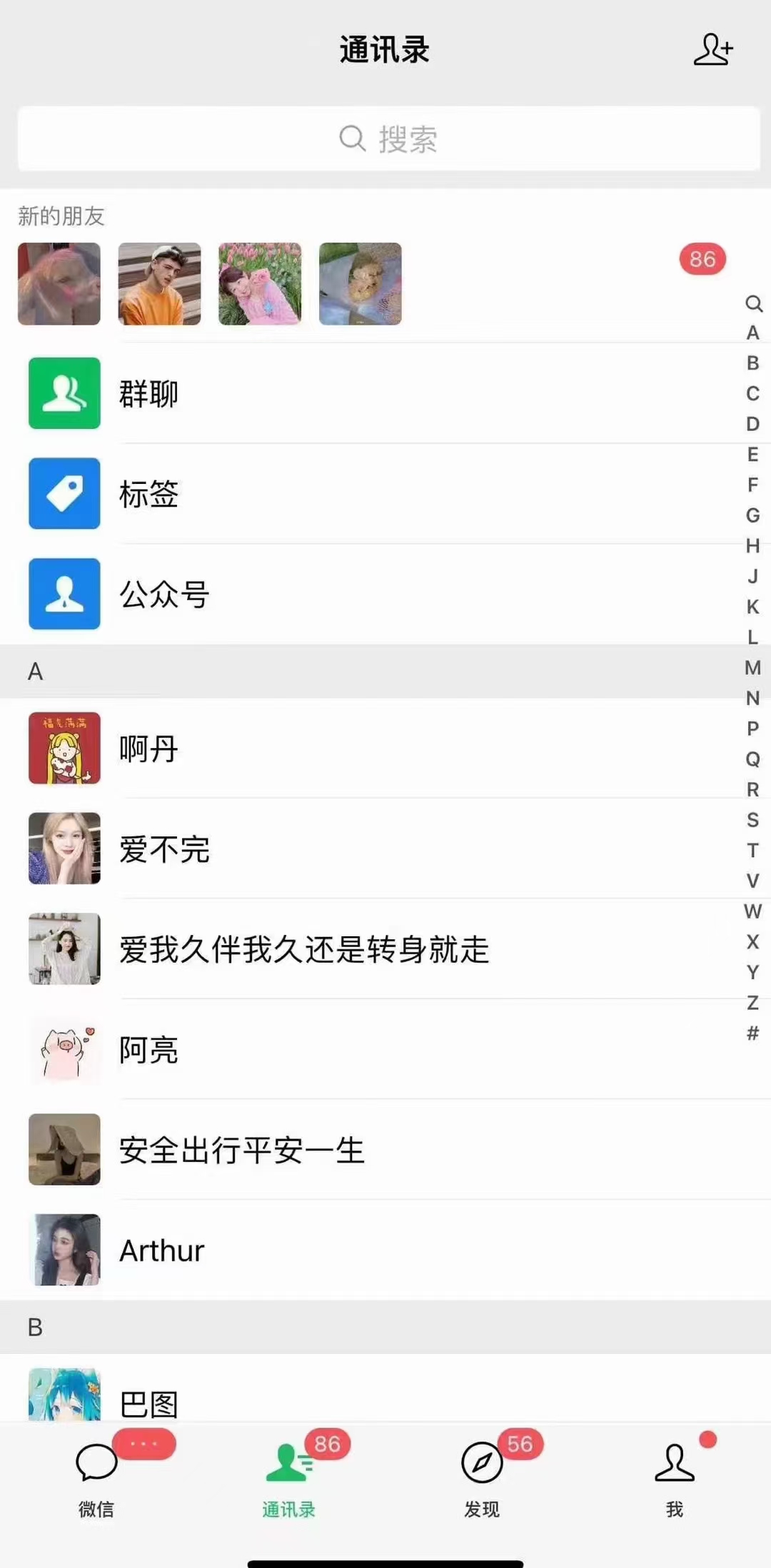 图片[2]-小红书，抖音，视频号，快手主流平台全域引流，截流自热引爆私域流量，…-网赚项目平台