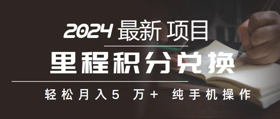2024最新项目，冷门暴利，暑假来临，正是项目利润爆发时期。市场很大，…-网赚项目平台