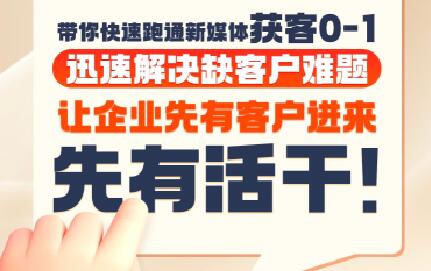 郑老师·抖音短视频广告投放获客实操营-网赚项目平台