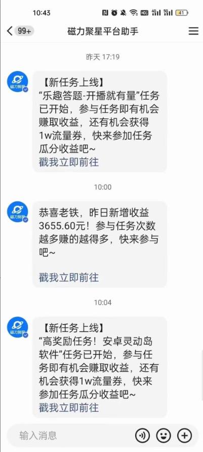 利用人工智能美女视频淘金，单号日入2000+，新手也能干，喂饭式教程-网赚项目平台