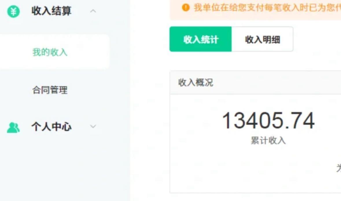 图片[1]-24最新爱奇艺创作者分成计划，简单搬运生成AI机器人视频，单日变现四位数-网赚项目平台