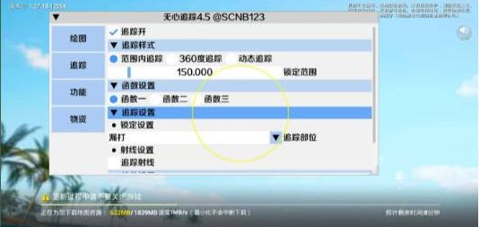 和平精英追踪无水印版本-网赚项目平台