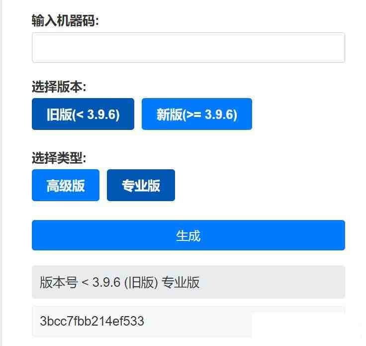 Aristore | FinalShell离线激活工具-网赚项目平台