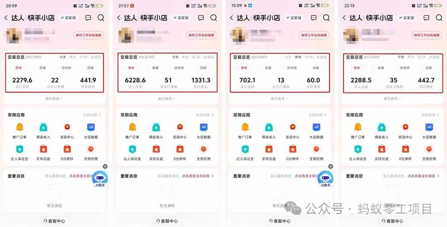 图片[1]-外面卖680的AI女装短视频带货玩法：手机免费生成带货视频+分发到抖音快手达人挂车+提示词模板，单条视频佣金2000+-网赚项目平台