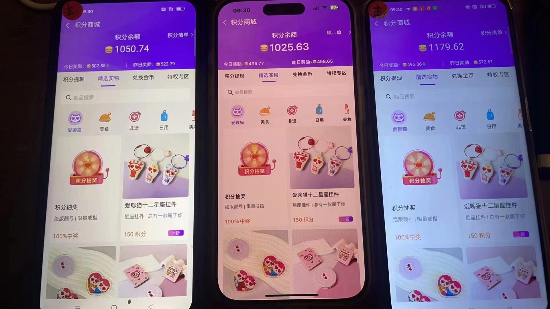 图片[2]-语聊自刷掘金，当天学会，当天见收益，轻松日入300+-网赚项目平台