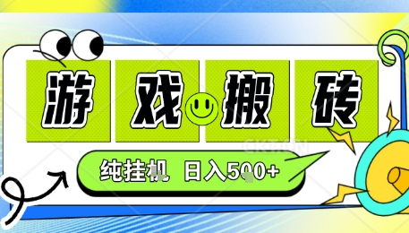 新手当天上手，CSGO游戏挂G，不需要你真玩游戏，一天5张+项目副业网创兼职【揭秘】-网赚项目平台