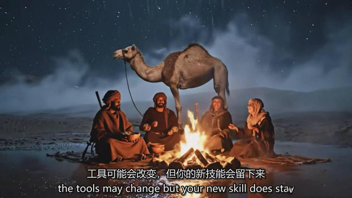 图片[5]-AI电影制作终极指南：从创意到成片，系统掌握智能影视全流程实战课(中英字幕-网赚项目平台