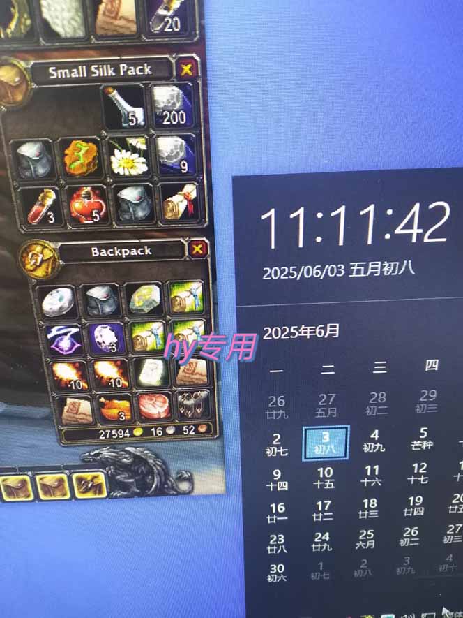 图片[2]-游戏全自动搬砖项目，日入千元 ，可批量矩阵无限放大-网赚项目平台