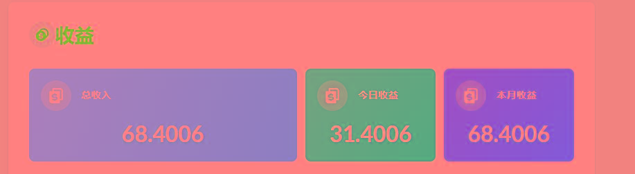 (8583期)playtube撸美金项目，单日收益30美金+工作室可批量搞-网赚项目平台