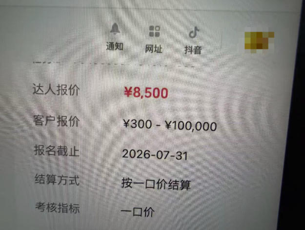 图片[1]-AI短视频起号实战课：45天涨粉12W，单条广告8500，从AI视频制作到涨粉接广告全流程-网赚项目平台