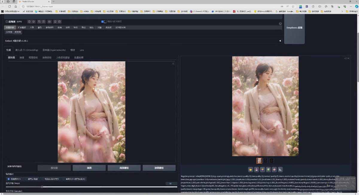 图片[6]-AI摄影商业视觉Midjourney+Stable Diffusion训练营，教程+软件+模型-网赚项目平台