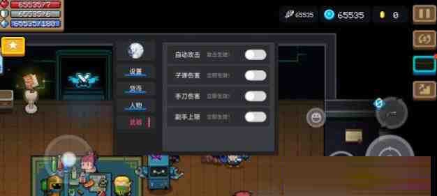 元气骑士全渠道脚本 v8.2-网赚项目平台