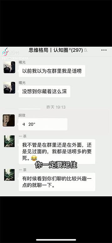 图片[4]-男天门抖音口播视频日引500+创业粉拆解教程！含不出镜等多种玩法普通人…-网赚项目平台
